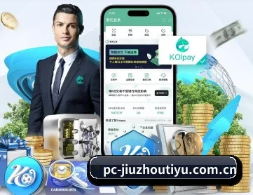 九州体育 APP